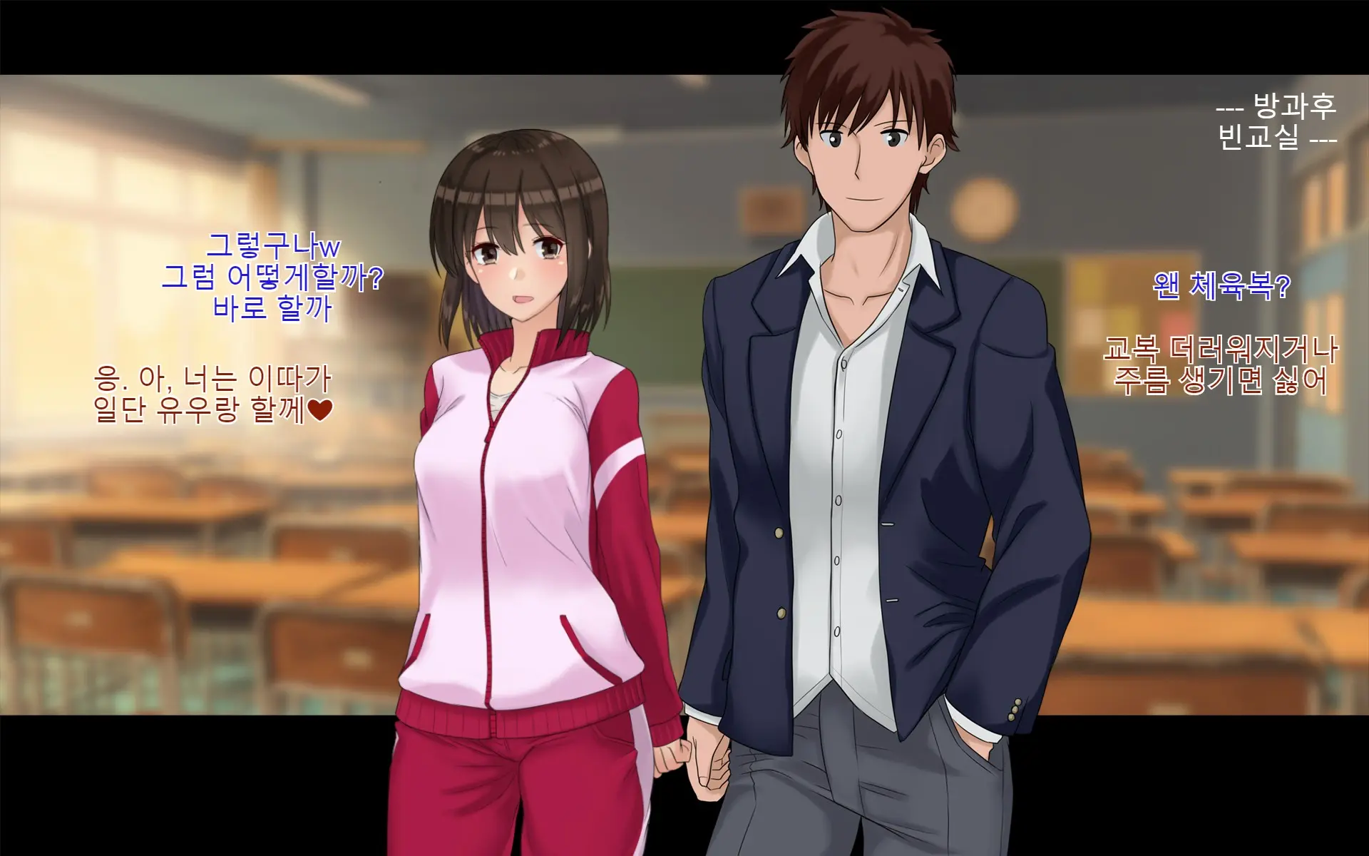 Ore-Tachi No Netori Netorase Swapping Seikatsu 2!
